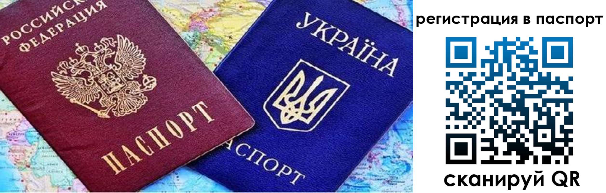 миграционный учет в Мыски