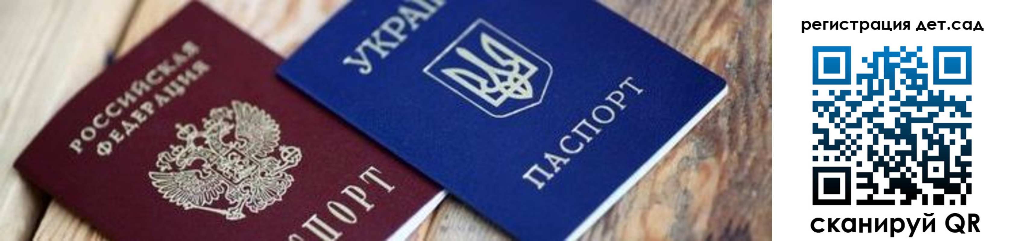 прописка от собственника в Мыски