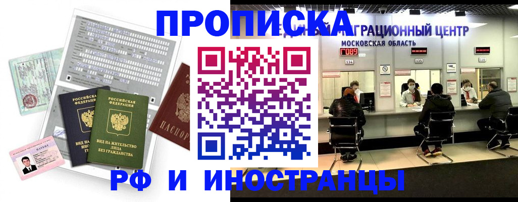 регистрация для дет. сада в Мыски