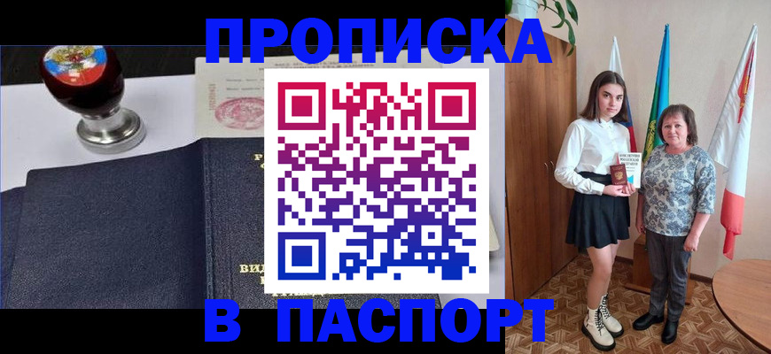 форма 3 в Мыски