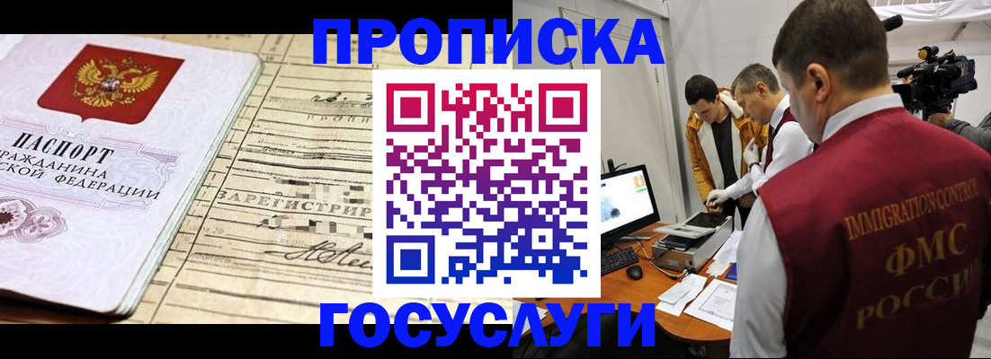 форма 3 в Мыски